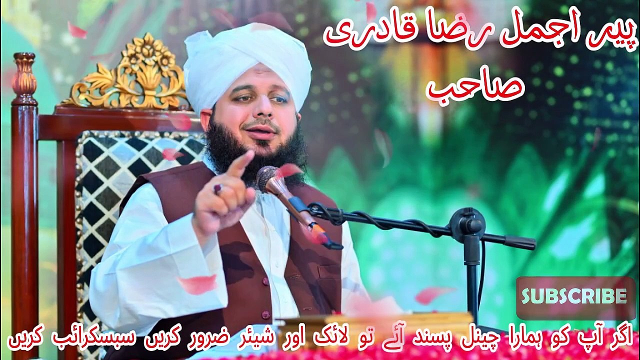 USTAD KA RUTBAA