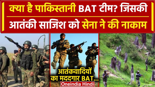 Kupwara Encounter: Pakistani BAT को Jammu Kashmir में Indian Army का जवाब| कुपवाड़ा | वनइंडिया हिंदी