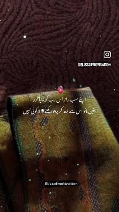 Nothing impossible ♥️