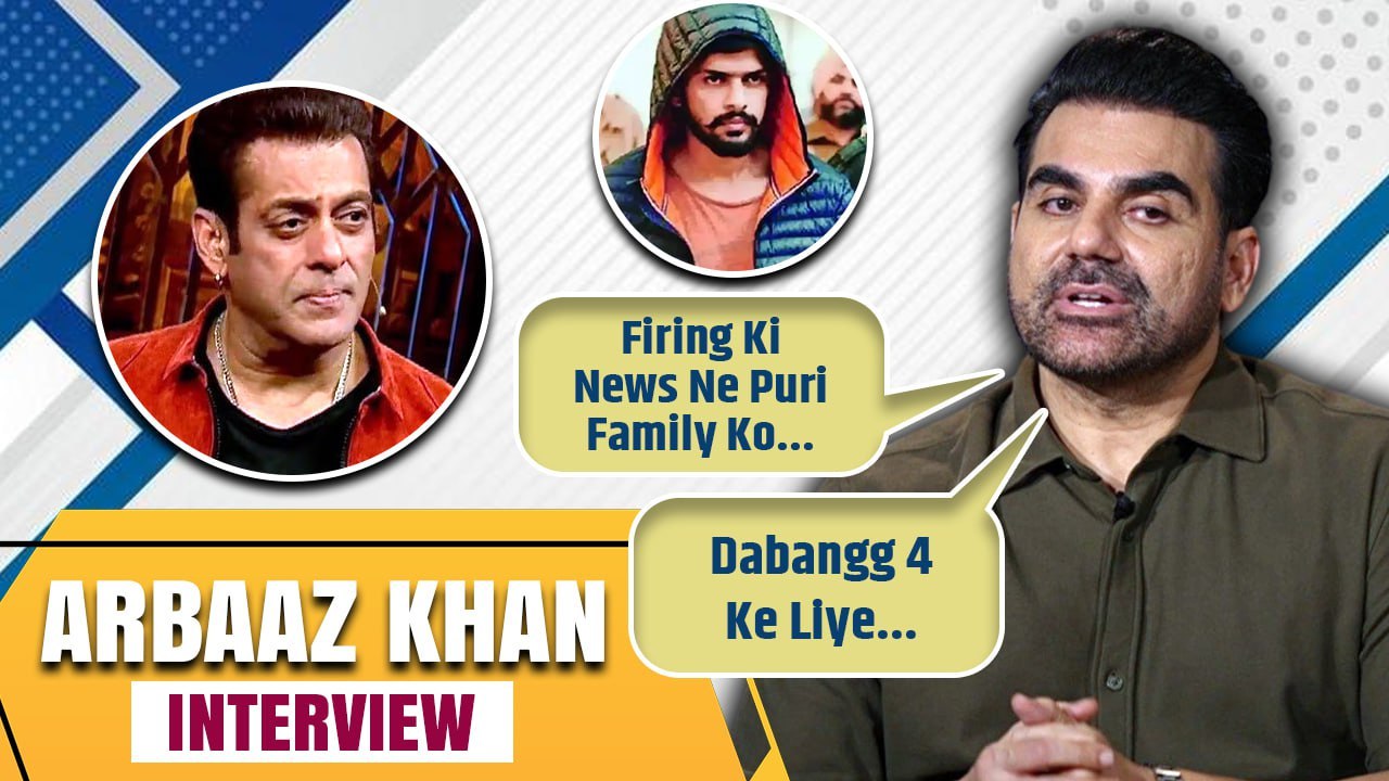 Arbaaz Khan Interview: Salman Khan पर Firing, D...