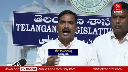 ప్రధాని మోదీ ఏం చదువుకున్నారో చెప్పగలరా? - రఘునందన్​ వ్యాఖ్యలపై ప్రభుత్వ విప్‌ల ఆగ్రహం