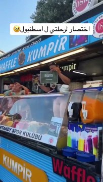 Önce Suudi Arabistan sonra Prens Selman'ın fotoğrafını çıkardı! İstanbul'da maalesef ilginç anlar