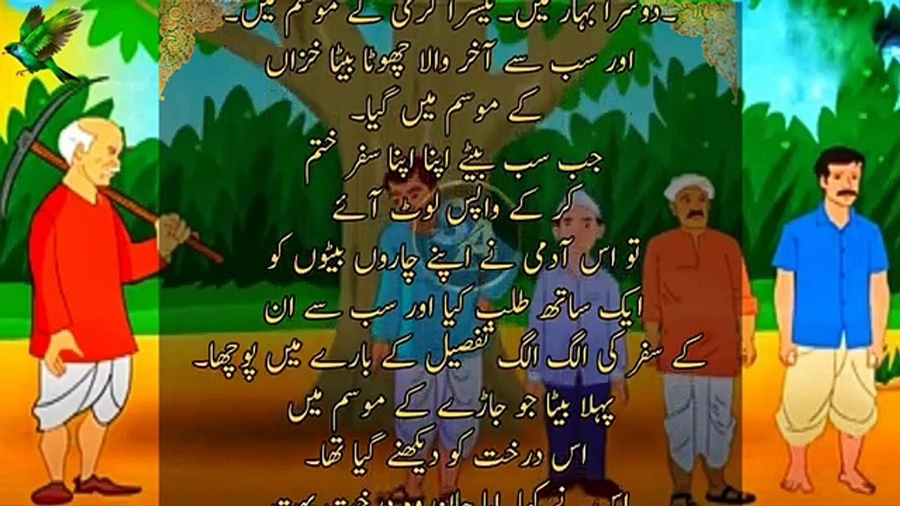 kids_story_in_urdu___urdu_fairy_tales___hindi_kahaniyan_islamic_stories___@urdu_corner(360p)