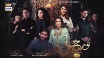 Noor Jahan Episode 19 - Teaser - ARY Digital Drama