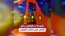 شبيه حكيمي يثير الجدل حول منتخب المغرب