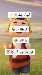 Best funny jokes -latifay in urdu-laughter -#bestfunnyjokes  #comedyvideo #tiktokjokes