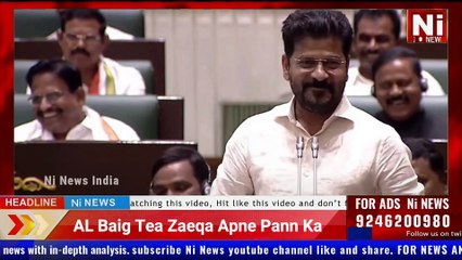 Yeh Kiya Kehdiya Revant Reddy Ne Kiya Akbar Uddin Owaisi Congress Men Honge Shamil ?????