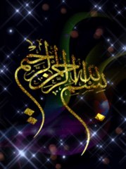 Bismilah gif#gif#alquran#islamic video#islam