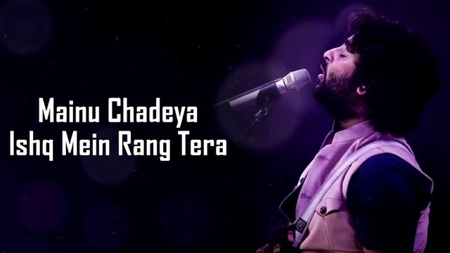 Tere Hawale (LYRICS) - Arijit Singh, Shilpa Rao _ Aamir, Kareena _ Pritam _ Laal Singh Chaddha