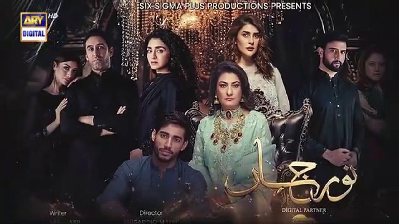 المسلسل الباكستاني Noor Jahan الحلقة 19 مترجم للعربي | المسلسل الباكستاني نور جهان الحلقة 19 مترجم للعربي Ary Arabia مسلسلات باكستانية