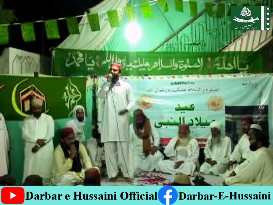 ALLAHUMMA SALLE ALA SAYYIDINA WA MAULANA MUHAMMADIN || QARI SAJJAD ALI|| DARBAR E HUSSAINI LUNDO SHARIF