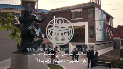 مسلسل الطريق الي الجحيم الحلقة 4