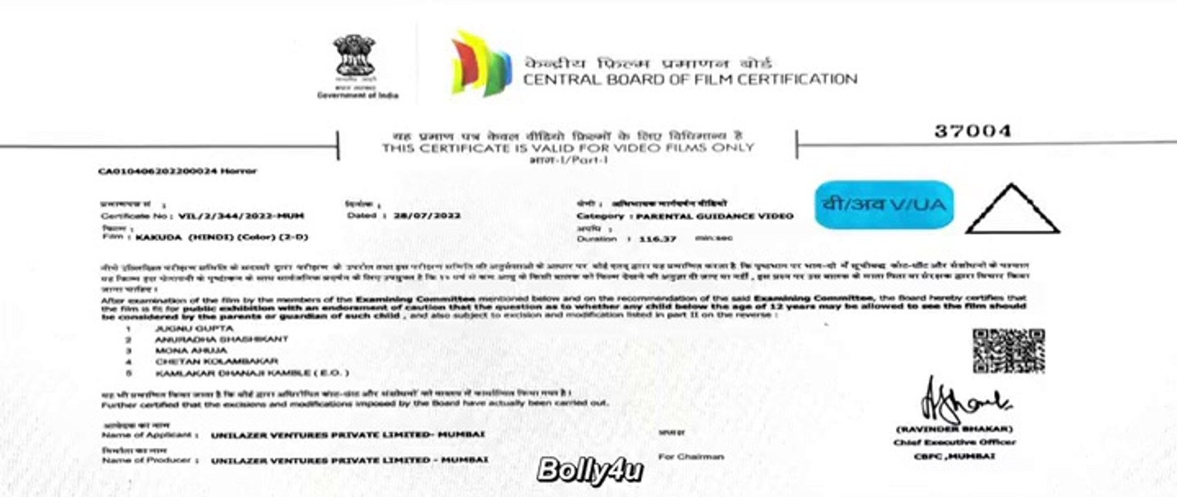 Kakuda Full Movie Starring Sonakshi Sinha , Riteish Deshmukh ,Saqib Saleem