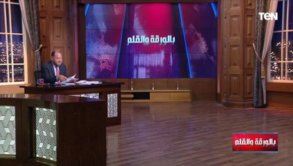 ليس في مصر فقط..البنك الدولي يكشف عن تباطؤ وتيرة التحويلات في عام 2023 وتوقعات مبشرة في 2024