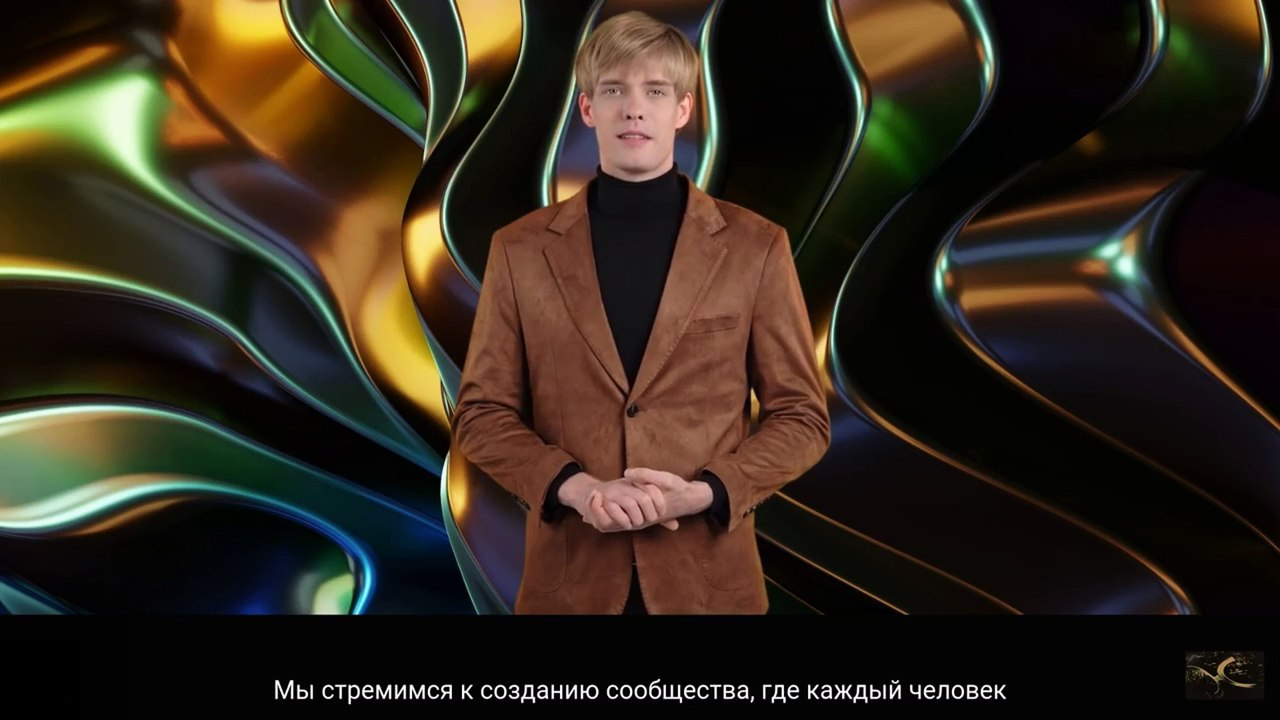 Благоволисты и их манифест