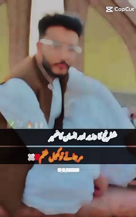 Chai or dakoon