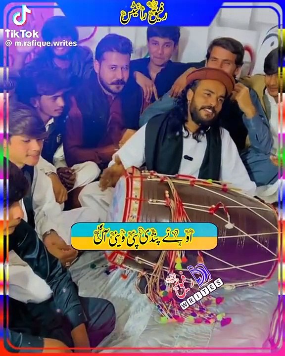 Dhol beat