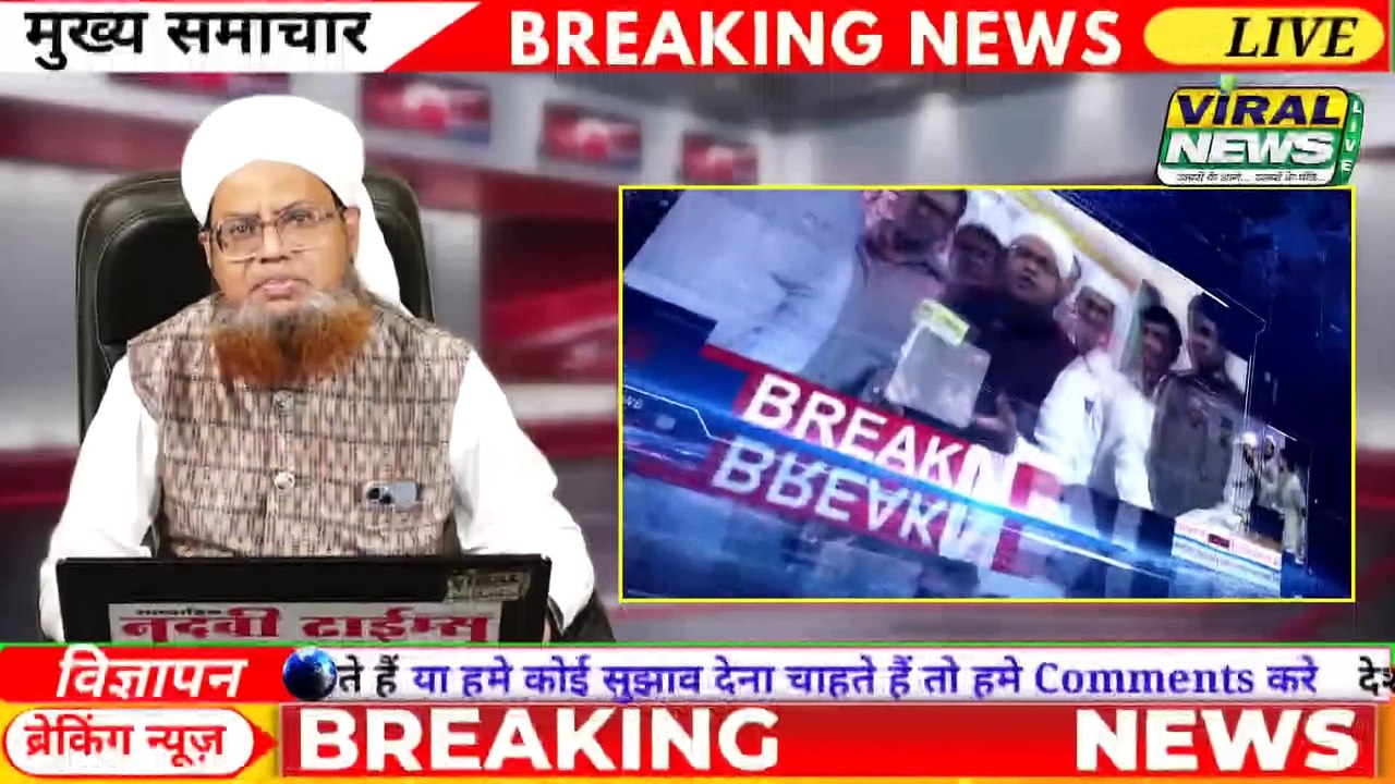 | International Top 5 News | Duniya Ki 5 Khaas...