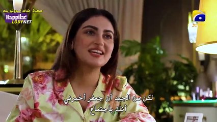 مسلسل فداكِ الروحِ  الحلقة 32 مترجمة