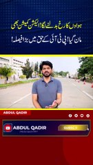 ہواوں کا رخ بدلنے لگا الیکشن کمیشن بھی مان گیاپی ٹی آئی کے حق میں بڑا فیصلہ imrankhan pti720p