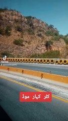 Kalar kahar mod in Punjab Pakistan