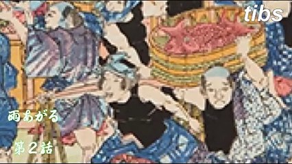 （たおやかインターネット放送)朗読の時間作：山本周五郎雨あがる第2話Created by Shugoro Yamamoto Ameagaru Episode 2