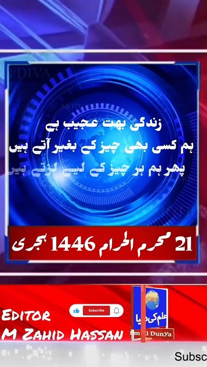 تلاوت قرآن پاک