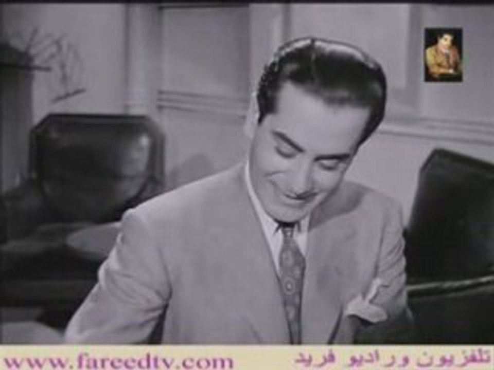 فريد يعزف فريد الأطرش