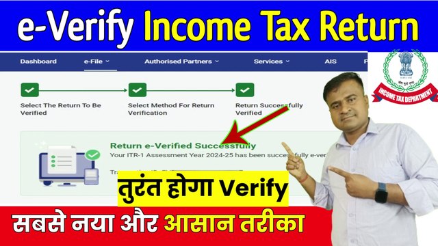 How to e verify income tax return, itr e verify kaise kare, e verify income tax return @TechCareer (1)