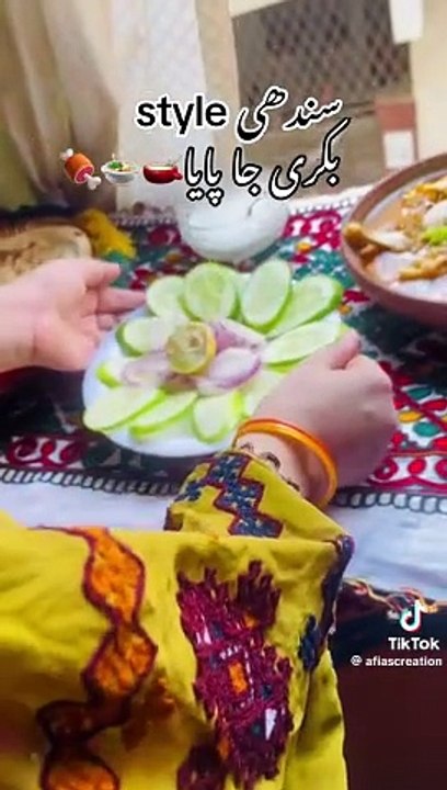 Kadhan walso sohna sahwla
