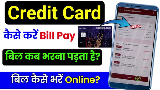 Indusind Bank Credit Card Bill Payment, IndusIND credit card Bill payment via mobile app @TechCareer (1)