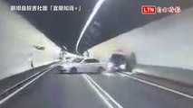 畫面曝光！27日現代休旅車雪隧撞BMW 2傷車禍驚險瞬間（翻攝自臉書社團「宜蘭知識+」、警方提供）