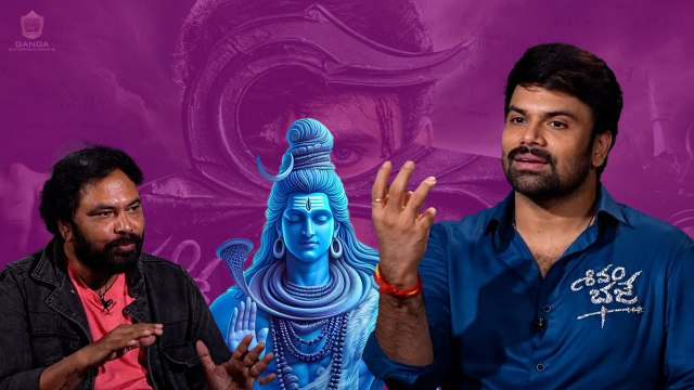 Shivam Bhaje స్టోరీ వెనుక జరిగిన అద్భుతం.. Ashwin Babu ఎమోషనల్ | FilmiBeat Telugu