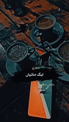 Tea Time in Night with Friends