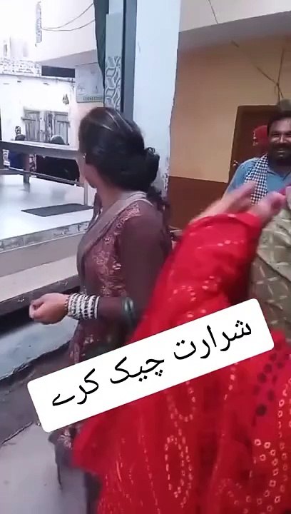 Funny 