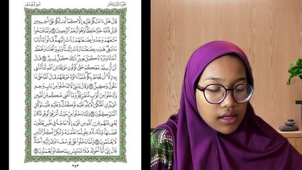 Ngaji Dengan Wan - Aisyah ms 243 Yusuf 64 - 69 سورة يوسف