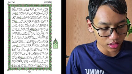 Ngaji Dengan Wan - Imran ms 247 Yusuf 96 - 103 سورة يوسف