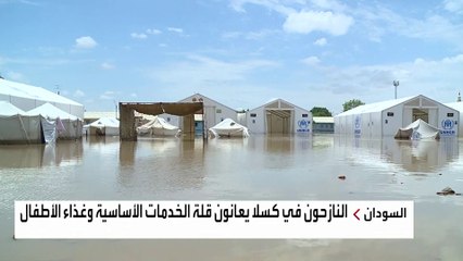 النازحون في كسلا يعانون قلة الخدمات الأساسية وغذاء الأطفال