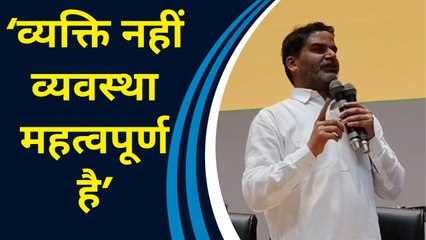 Bihar Assembly Election को लेकर Jansuraj के Prashant Kishor ने किया बड़ा ऐलान