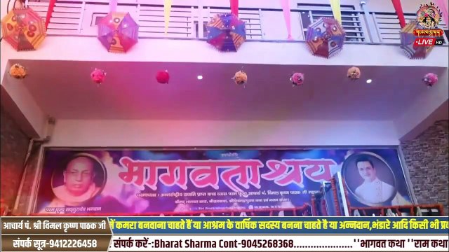 सबसे भावपूर्ण भजन __ राधा रानी के चरण प्यारे प्यारे __ Shri Vimal Krishan Pathak Ji Maharaj #bhajan