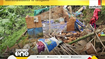 Download Video: അതിശക്തമായ കാറ്റ്; കടപുഴകി വീണ് മരങ്ങൾ; കോഴിക്കോട് ജില്ലയിൽ പരക്കെ നാശനഷ്ടം