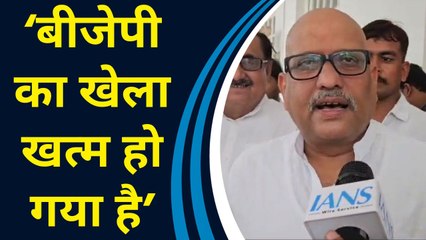 UP Congress President Ajay Rai ने कहा, ‘बीजेपी का खेला खत्म हो चुका है’