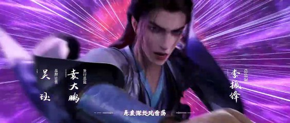 仙逆第47集免费在线观看 | 爱壹帆高清资源