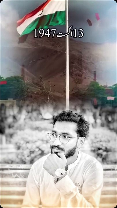 Pakistan 14 August