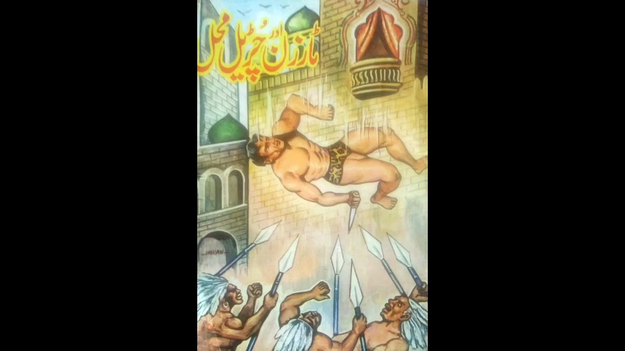 Tarzan aur churail mahal,story,watch,listen and read story,Urdu,Hindi