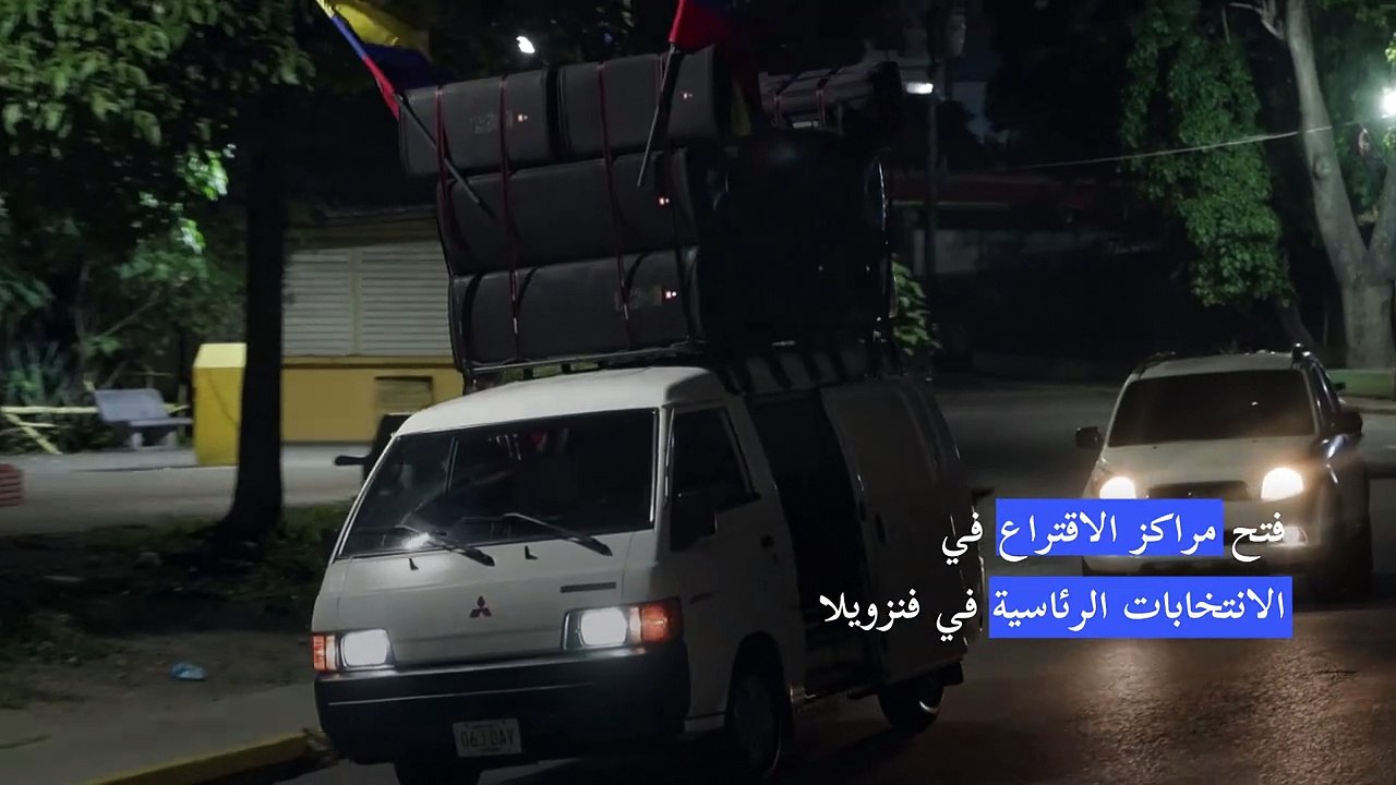 فتح مراكز الاقتراع في الانتخابات الرئاسية في فنزويلا