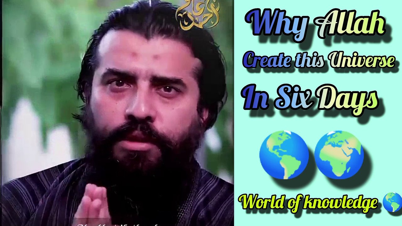 Why Allah Create this universe  in six days