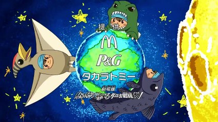 Inazua Eleven GO Chrono Stones Ep 31 Ita -  Verso l'era dei dinosauri!