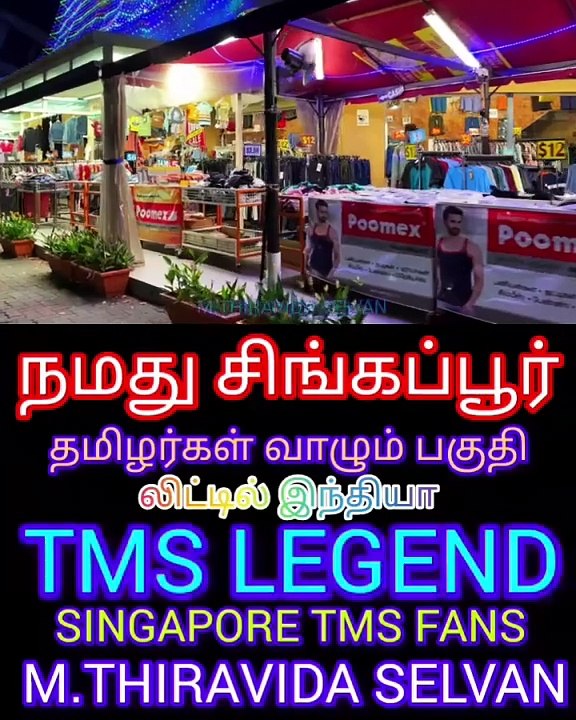 நமது சிங்கப்பூரில் தமிழர்கள் வாழும் பகுதி SINGAPORE TMS FANS M.THIRAVIDA SELVAN PART 3