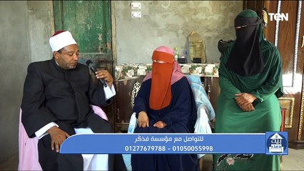 جهود مؤسسة "فذكر" في أعمال الخير ومساعدة المحتاجين | بيت دعاء